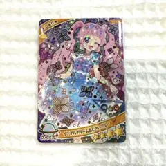 【アイプリ】インフルブルームあじさいブルー/ひまり/グミ