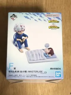 A*a様 僕のヒーローアカデミア 一番くじ　F賞 燈矢&焦凍(幼少期)MASTE