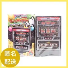 2025年最新】ジャグラー 貯金箱の人気アイテム - メルカリ