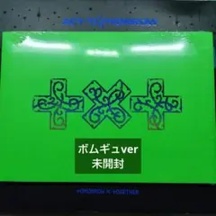 [メルカリ市期間出品]txt 7th year thorn アルバム ボムギュ
