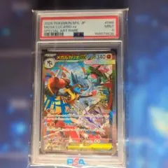 V*o様 PSA9 メガルカリオ　sar V*o様 PSA9 メガルカリオ sar - メルカリ