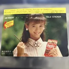 ※超希少／昭和レトロ／菓子メーカー／各種／非売品／まとめ売り／当時物 2026年最新】昭和 おまけ お菓子の人気アイテム - メルカリ
