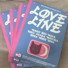 NiziU LOVElINE 新品未開封 アルバム 4つセット