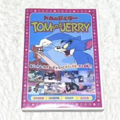 Item thumbnail for item fa8bde09-c61b-421e-8d38-0446064b53d8