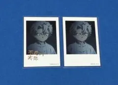 鬼滅の刃 ランダム チェキ風ブロマイド 不死川実弥 ③