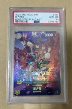 PSA10】おナミ SP OP06-101 OP07 ワンピースカード - メルカリ