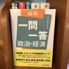 Item thumbnail for item 7916d8d6-fc10-4bcb-94db-fc581cb4d06f