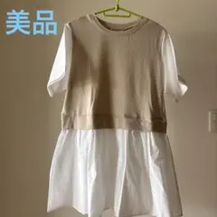 ドッキングプルオーバー 半袖 ベージュ×ホワイト