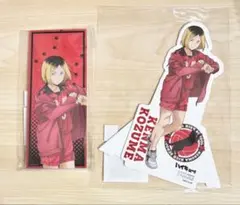 ハイキュー アクリルスタンド 孤爪研磨 プリンスホテル サンシャイン 