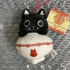 2025年最新】ラーメン赤猫 どんぶりの人気アイテム - メルカリ