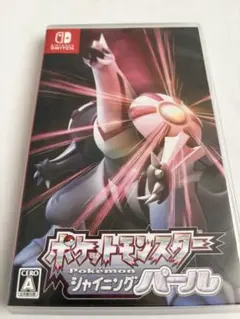 ポケットモンスターシャイニングパール