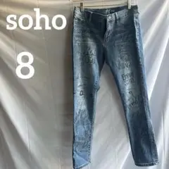 美品soho 【8】スキニーデニム グラフィックプリントデニム　エンパイア