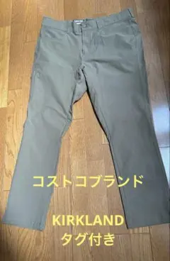 KIRKLAND ストレッチテックパンツ　36x30