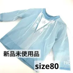 ♡アナと雪の女王♡ ディズニー　エルサ　Tシャツ　ロンT キッズ　ベビー