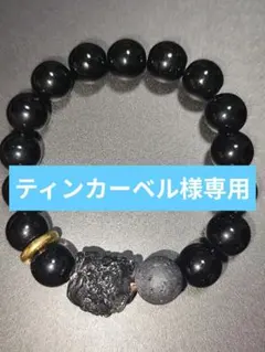 【強運】黒曜石とブラックオニキスブレスレット 割引可能です。コメントよりどうぞ！