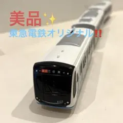 【プラレール】東急、田園都市線、目黒線、大井町線3本セット、未開封【匿名配送】 プラレール】東急電鉄、田園都市線、目黒線、大井町線3本セット