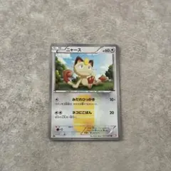 ポケモンキャッチャー UR BW4 ダークラッシュ 076/069 - メルカリ