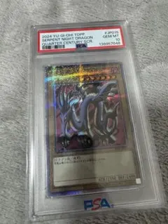 2026年最新】エビルナイト psa10の人気アイテム - メルカリ
