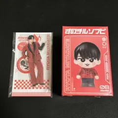 宮舘涼太◇オン グッズセット