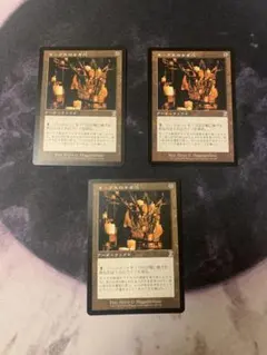 MTG USG ギックスのかぎ爪 日本語版 2枚セット - メルカリ