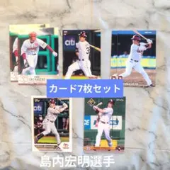 2026年最新】島内宏明の人気アイテム - メルカリ
