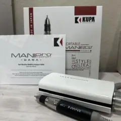 KUPA MANIPro Passport HANA ネイルマシン ネイル用 - メルカリ