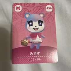 どうぶつの森 amiibo みすず
