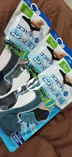 【新品未開封】ココピタ+ さらっと実感 浅履き25〜27cm　紺系3足セット