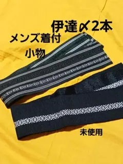 Item thumbnail for item 801a41dd-93ed-4d0c-8426-d1fb20d1e0cd