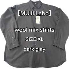 ムジラボ　ウール混　レギュラーカラーシャツ　ダークグレー　XL 無印良品のサムネイル
