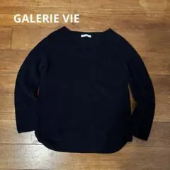 GALERIE VIE コットン　Vネック　リブニット　秋冬