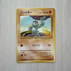 ワンリキー クイックスターターギフト - メルカリ