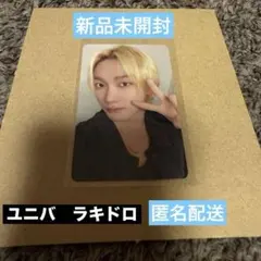 BOYNEXTDOOR ボネクド ユニバ ラキドロ ソンホ