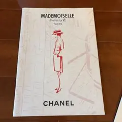 シャネル❣️アートブック　非売品　1つ