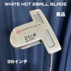 2025年最新】ホワイトホット 2ボール ブレードの人気アイテム - メルカリ