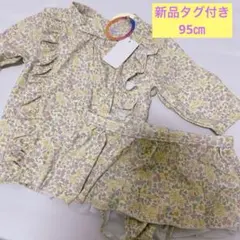 新品タグ付き☆テータテート　95㎝　水着　セット　花柄　セパレート　長袖