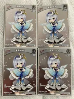 4枚セット天音かなた ホロカ プロモ 未開封 2025年最新】ホロカ プロモ かなたの人気アイテム - メルカリ