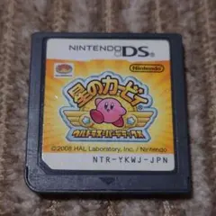 星のカービィ ウルトラスーパーデラックス　ソフトのみ