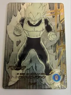 ドラゴンボールスーパーダイバーズAPT-011 ベジータ　パラレル