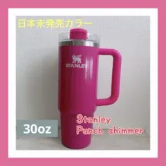 ハロウィン限定】Stanley クエンチャー 591ml ブラックダマスク - メルカリ