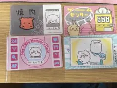 ちいかわ　バラエティカード