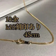 (B022418) K18 YG ネックレス ベネチアンチェーン ホールマーク B022418) K18 YG ネックレス ベネチアンチェーン ホールマーク - メルカリ