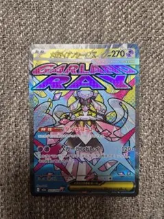 ポケモンカード　メガディアンシーex MA MEGAドリームex