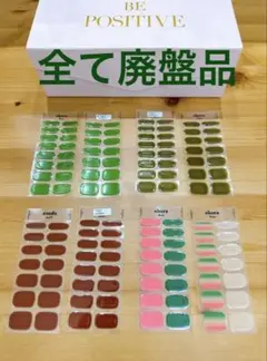 最終値下げ　Ohora ネイル　完売品　レア　廃盤　ティントネイル　オホーラ