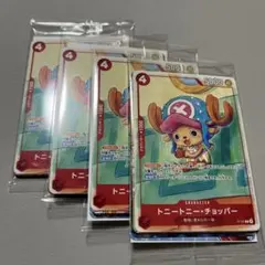 【ワンピースカード】プロモカードセット2025 4パックセット