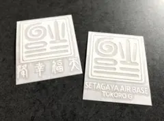 2026年最新】逆さ福の人気アイテム - メルカリ