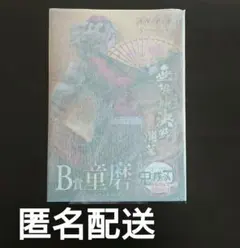 鬼滅の刃　アニプレックスオンラインくじ　B賞　童磨　ノンスケールフィギュア