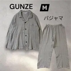 【グンゼGUNZE】メンズパジャマ/ネル/パジャマ上下/セット/Ｍサイズ