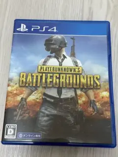 PS4 PLAYERUNKNOWN’S BATTLEGROUNDS