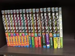 チェンソーマン 1-17巻セット 藤本タツキ ルックバック付き